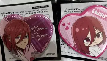 블루록 에고이스트몰 랠리 하트 모양 캔뱃지 천편일률적 2장 세트