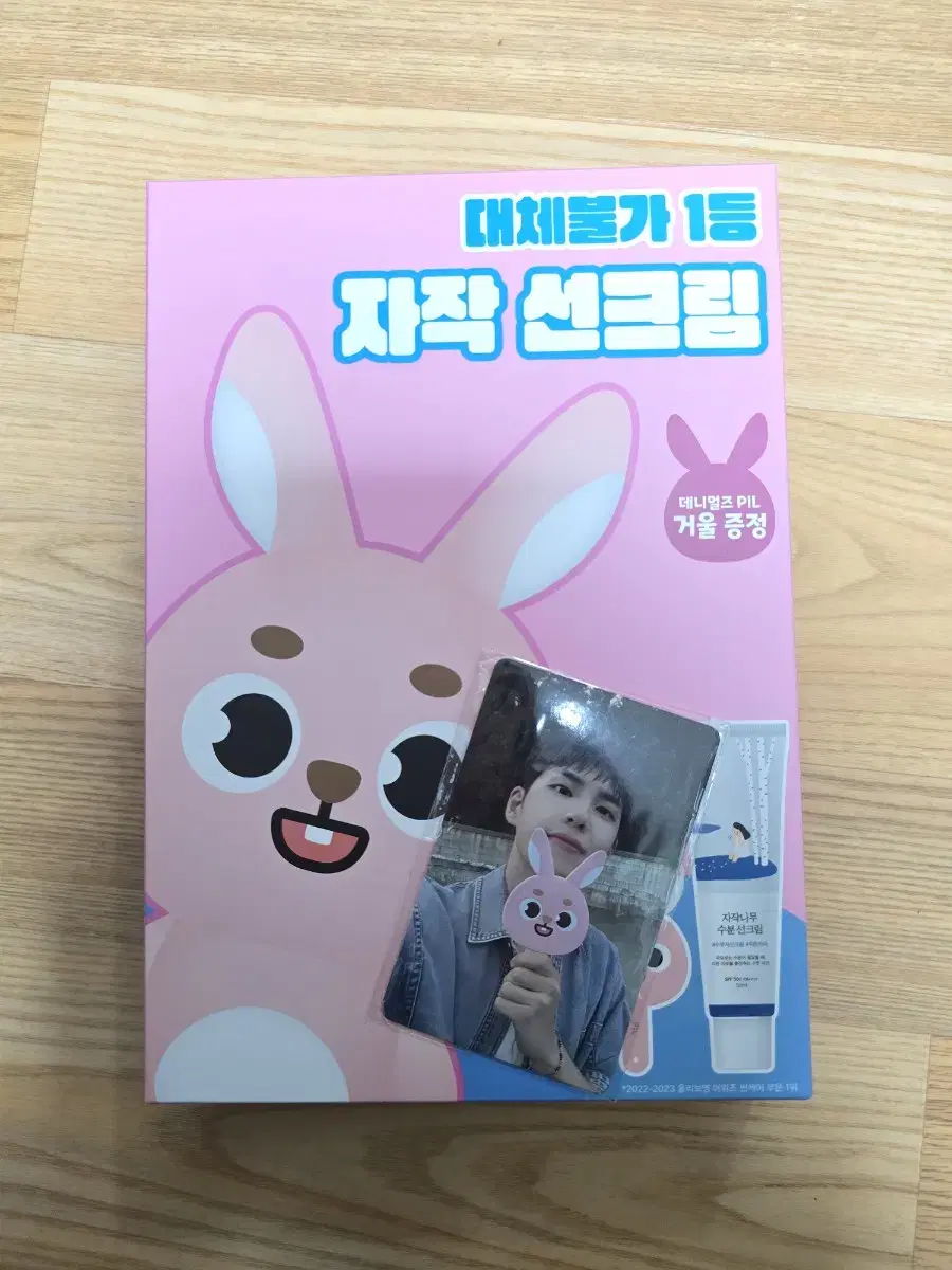 Selling day 6 one peel denimals sunscreen:)