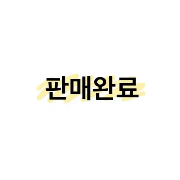 산리오 포차코 도시락통