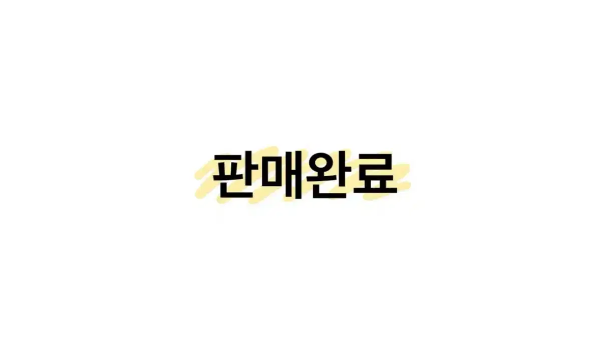 오늘만 0.4산리오 포차코 2단 도시락통