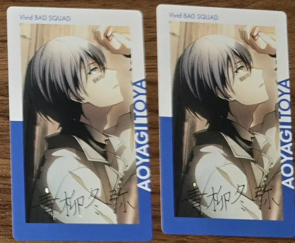 Project SEKAI Aoyagi Touya Epic Card Rare 16A