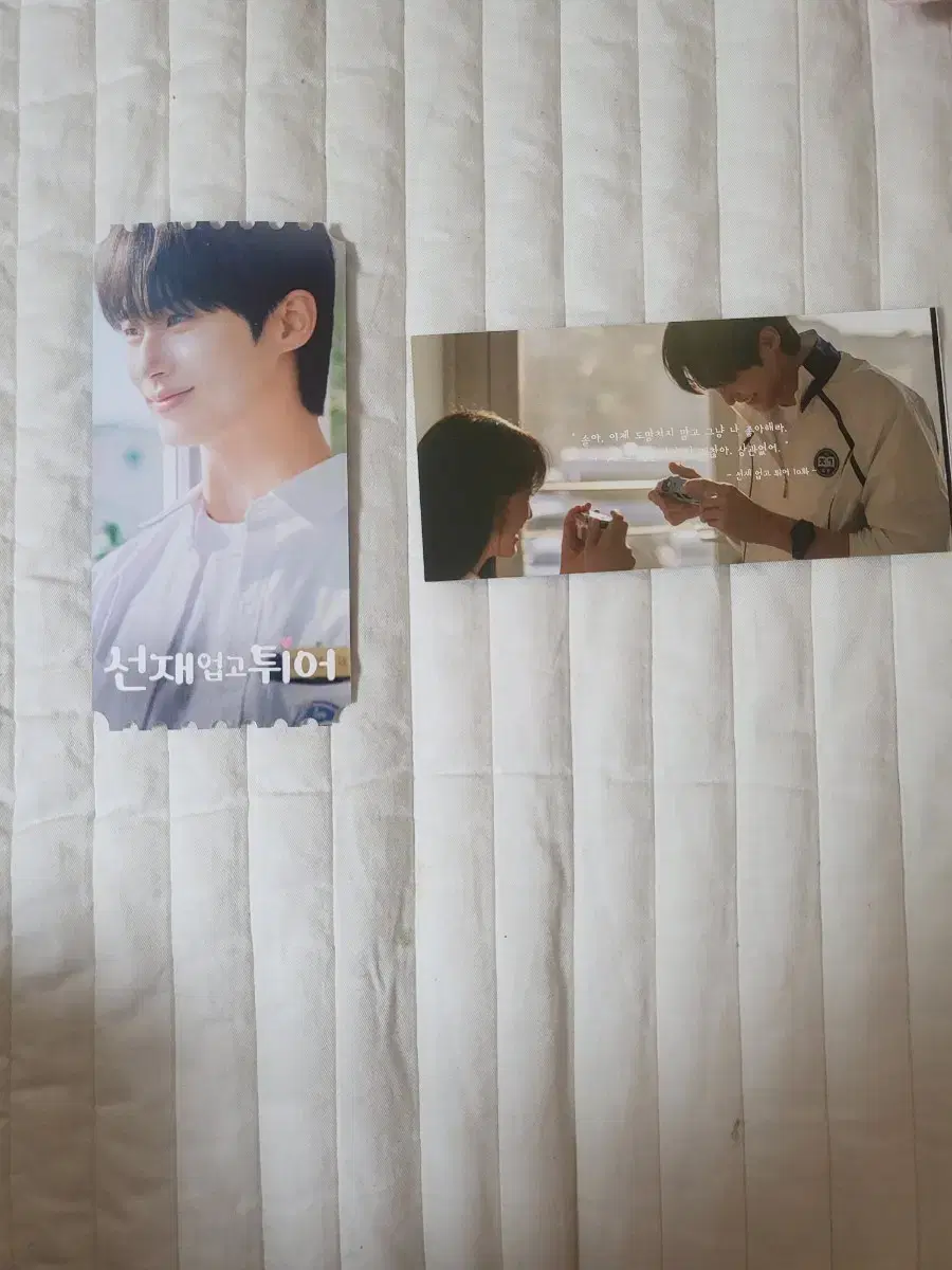 Sunuptu unofficial goods otti + bookmarks bulk wts