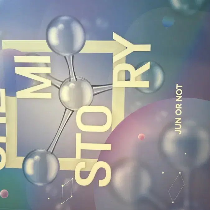 대성마이맥 김준 2025 화학 chemistory 필수이론 책 팝니다