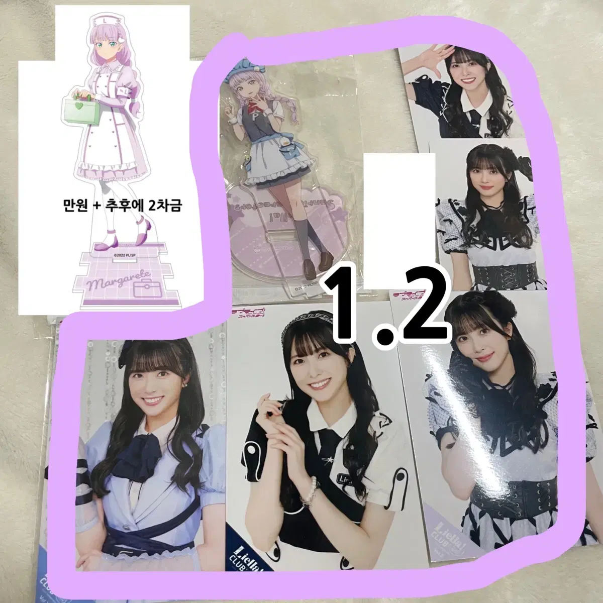 Love Live Superstar Liella Liella Bean Margarete Uina Goods