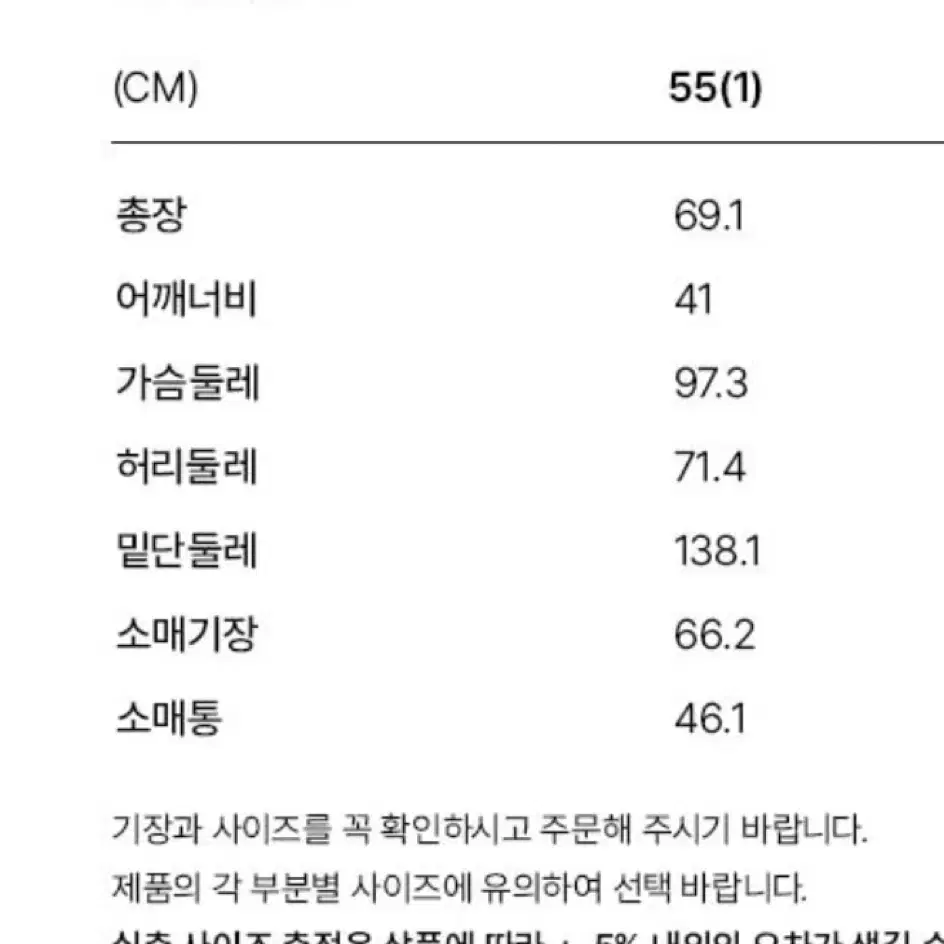 [새상품]앤유 볼륨 슬림 울코트 그레이 1사이즈(55)