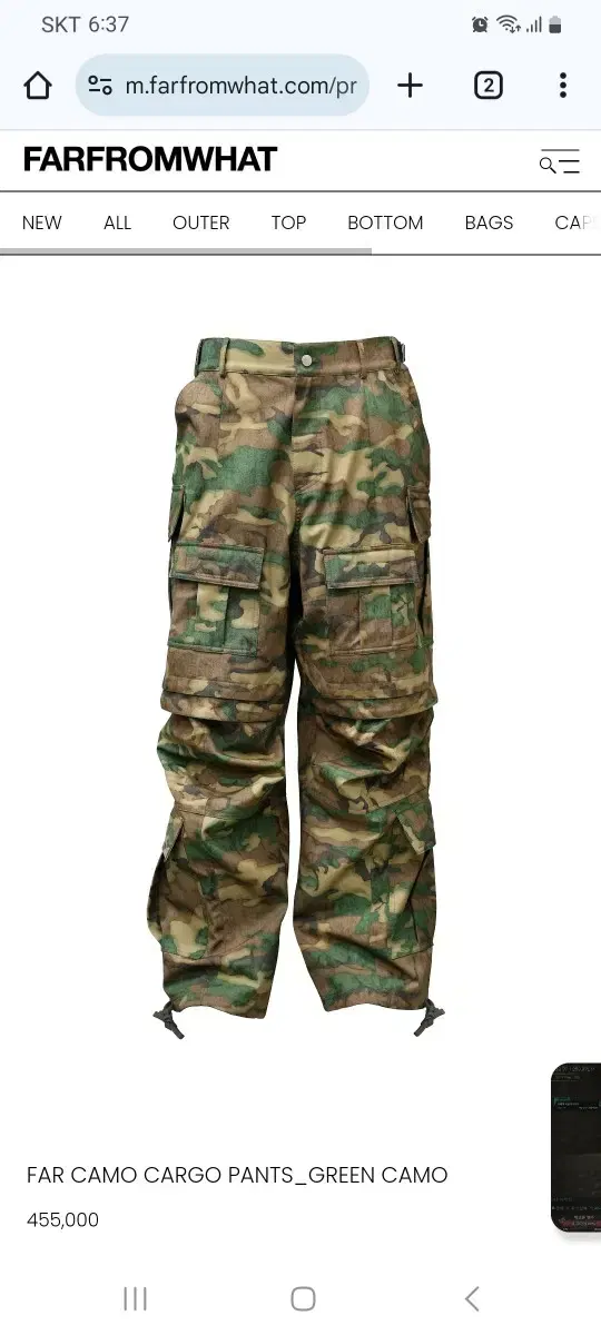 (1) Pa'akai Camo Cargo Pants