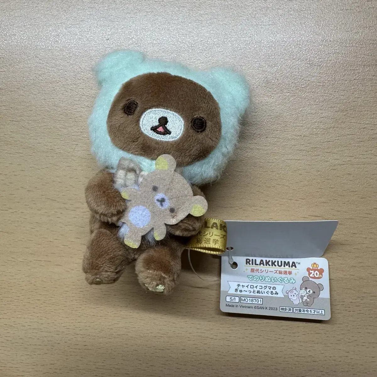 Chairoi Koguma Rilakkuma 20th Anniversary Series