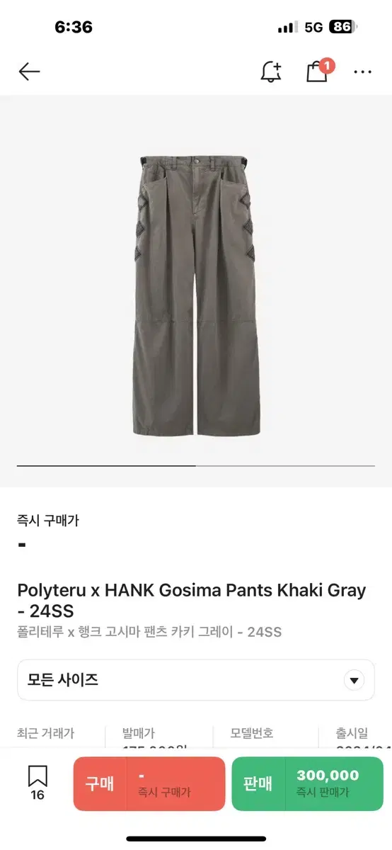 (2)Polyester Hankoshima pants khaki gray