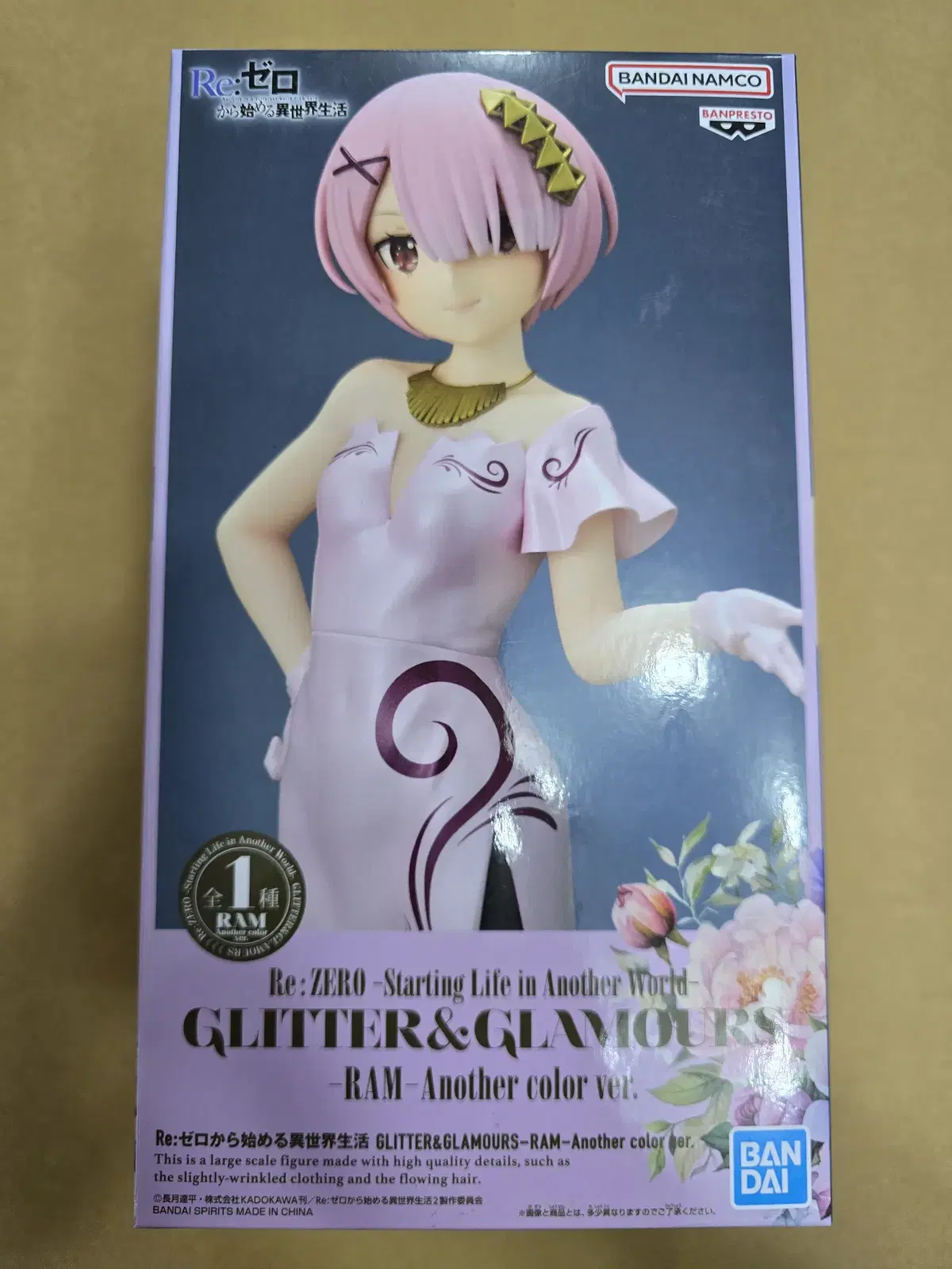 Lizero RE:ZERO Glitter and Glamorous Lamb Another Color Version