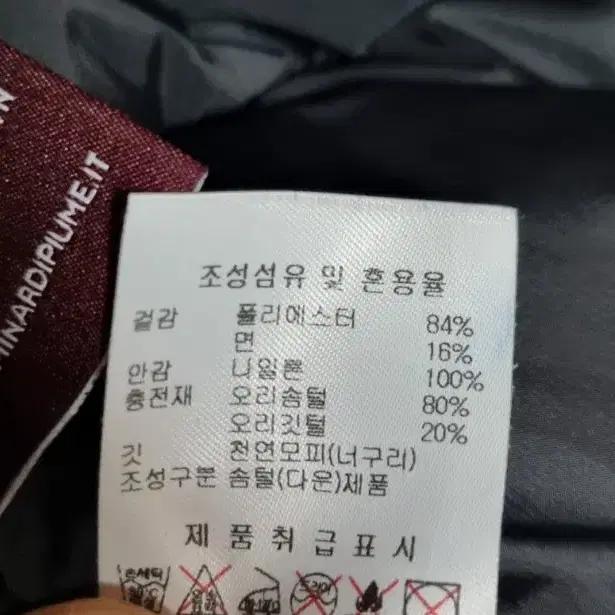 (100~105)  상태 좋은 디스커버리 패딩 팝니다 ^^