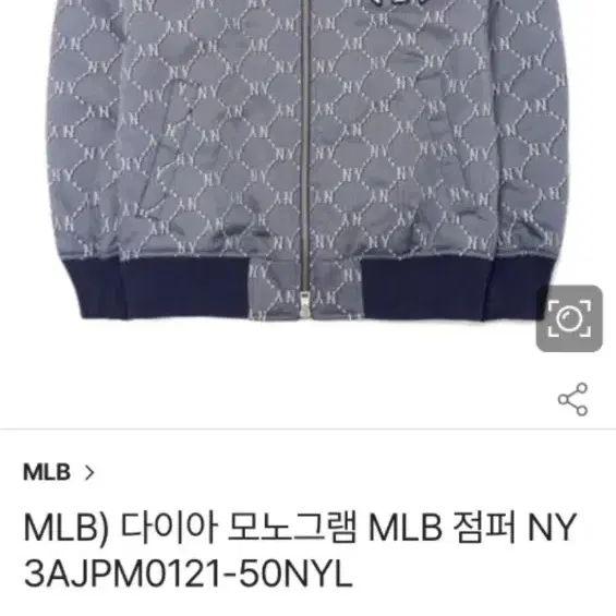 MLB 남녀공용모노그램 야구패딩점퍼