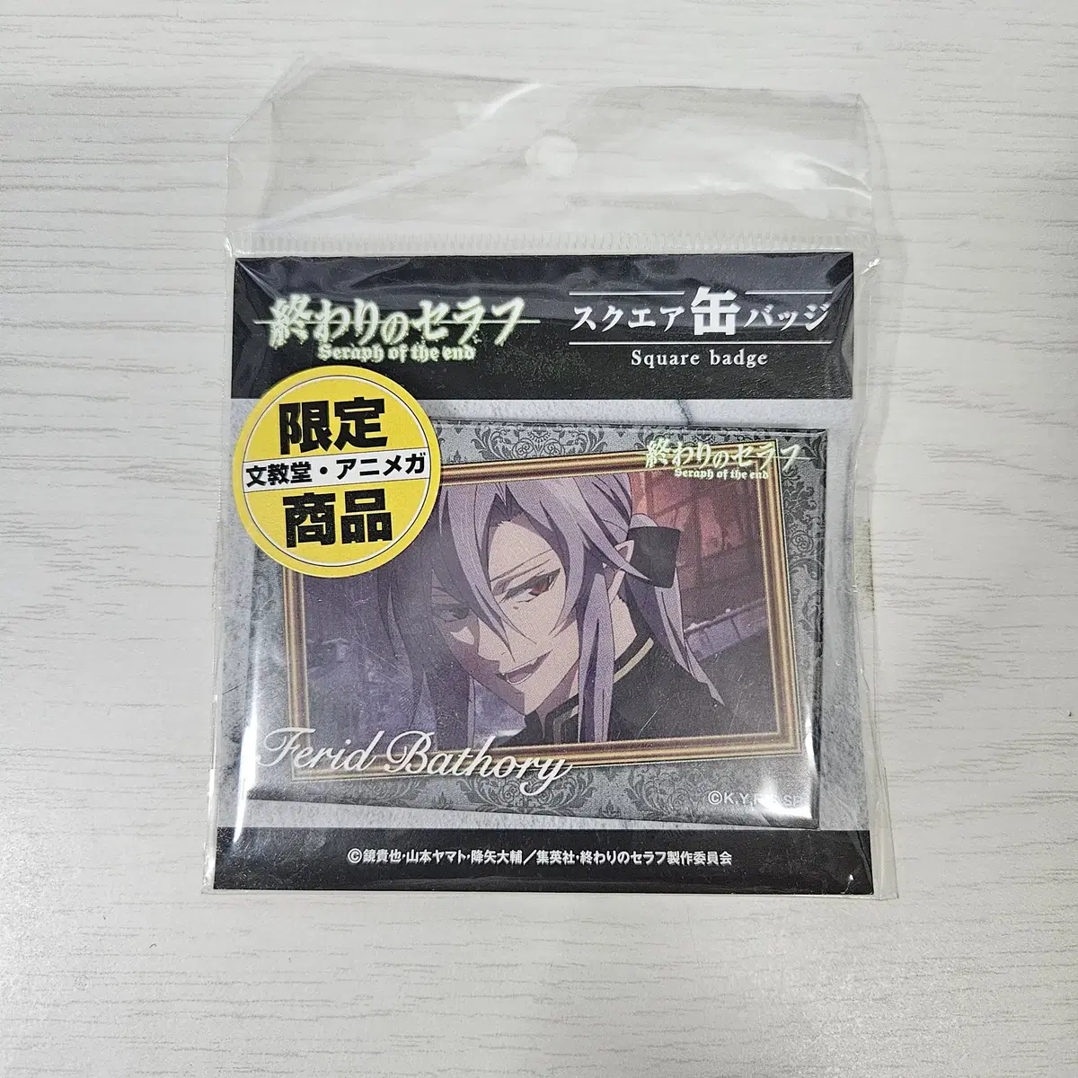 Seraph of the Apocalypse Jongse Perid Batori Square Canvas Badge