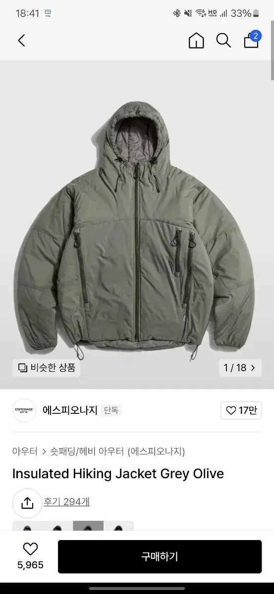 Espionage Hiking Jacket