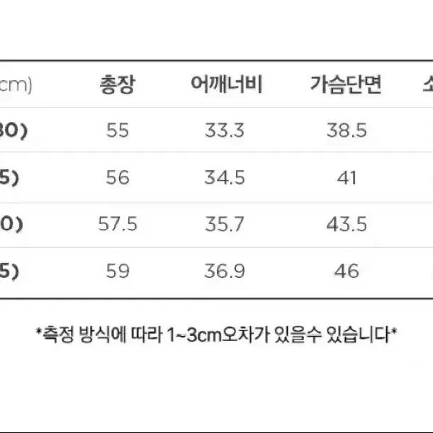 MALBON 말본 골프웨어 여성긴팔티