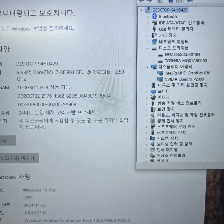 고사양 HP 워크스테이션 ZBOOK 15 G5 8세대 i7