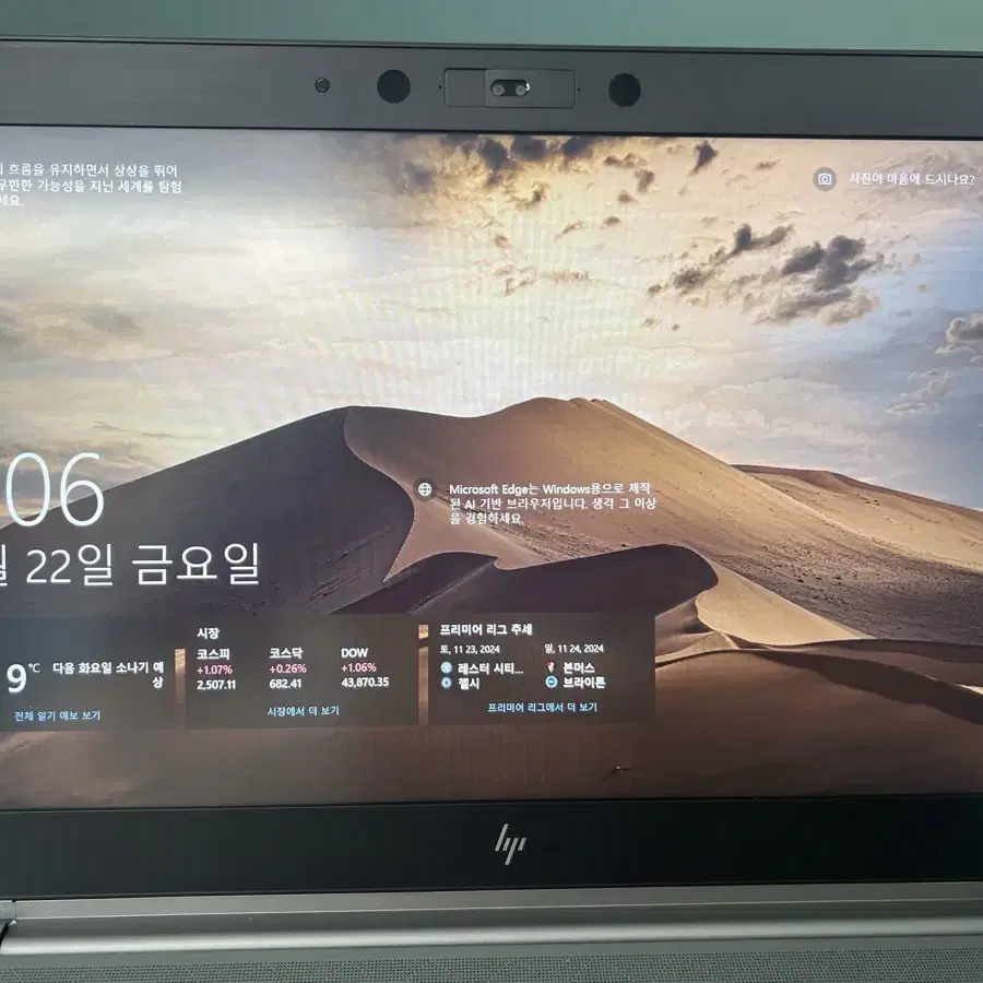 고사양 HP 워크스테이션 ZBOOK 15 G5 8세대 i7