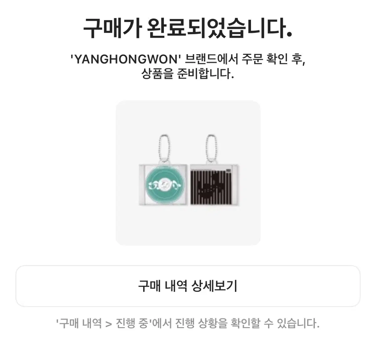 1 x Hong Yuan Slomo keyring 