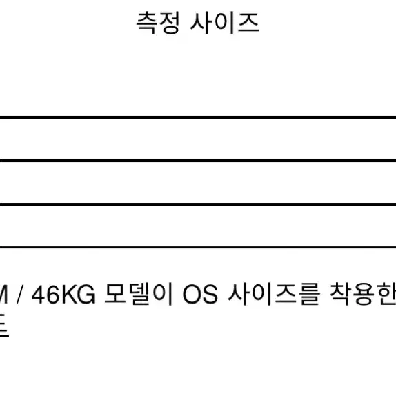 코이세이오 드레이핑 드레스 원피스 무신사