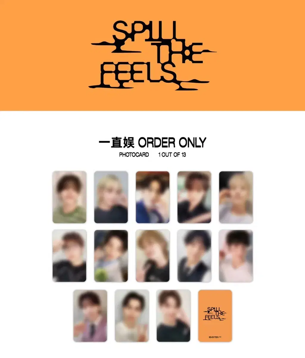 Seventeen Mini Vol. 12 yizhiyu 3.0 photocard buncheol Due Today