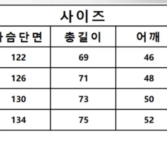 라코스테 남성 PQ 후드 푸퍼 패딩 1회착용