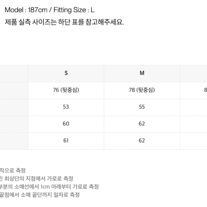 [새제품] 인사일런스 피그먼트 웨스턴 셔츠 GREY BEIGE