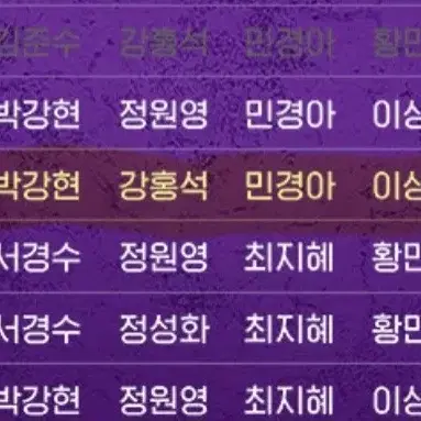 알라딘 뮤지컬 12/13 밤공 (박강현,강홍석,민경아 회차)2연석 팝니다