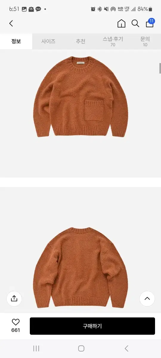 Prismworks Alpaca Boucle Knit (Orange)