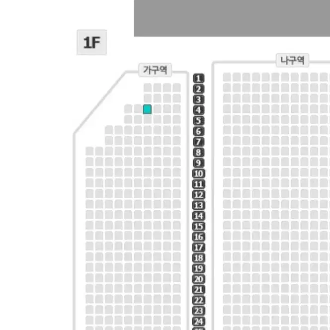 나훈아 광주 라스트 콘서트 23일 3시공연