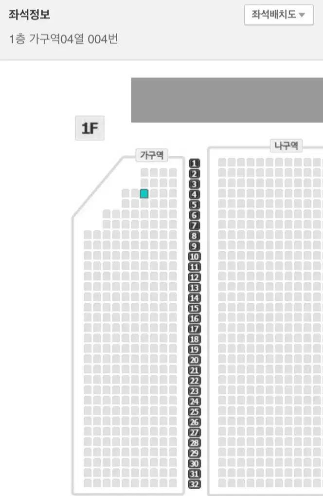 나훈아 광주 라스트 콘서트 23일 3시공연