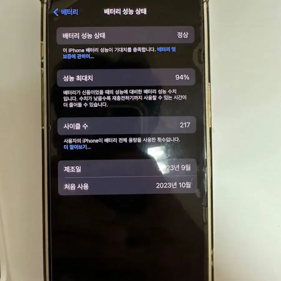 아이폰 15 pro & 애플워치 se