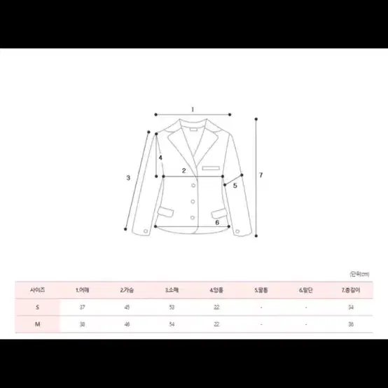 트위드 투피스 세트