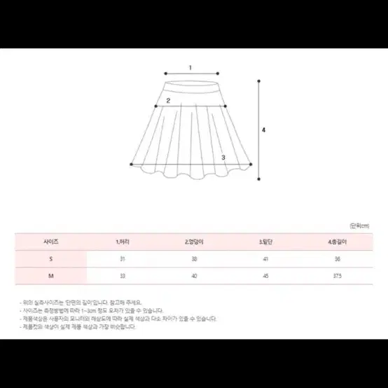 트위드 투피스 세트