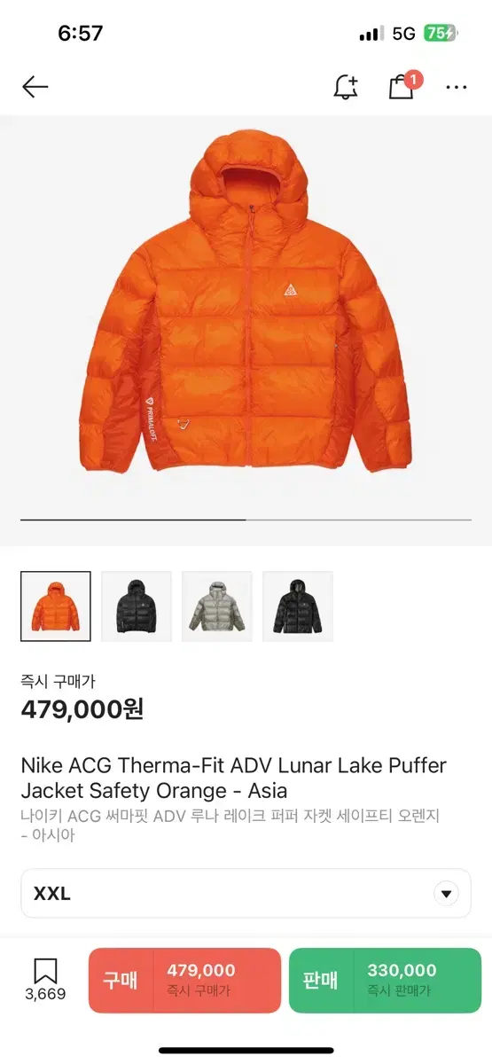 NikeACG LunaLake Padded XXL