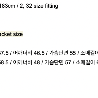 [새제품] 오더아카이브 이스쿠르 미니멀 트러커 셋업 02