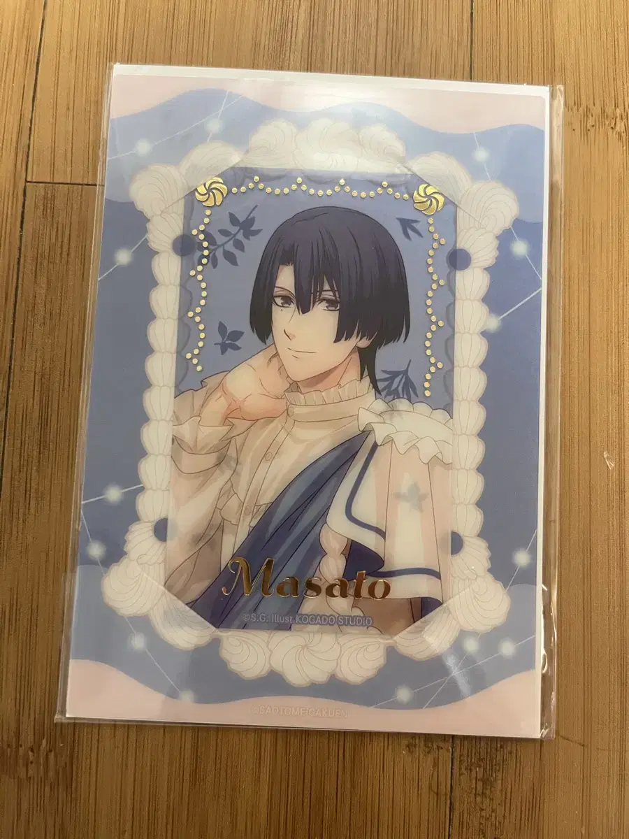 Utapri Masato Suifara Visuals kard Bijouka