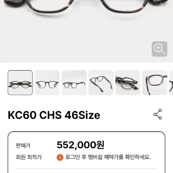 금자안경 가네코옵티컬 kc60 chs