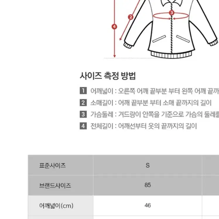 클로비스 패딩 (베이지 핑크)