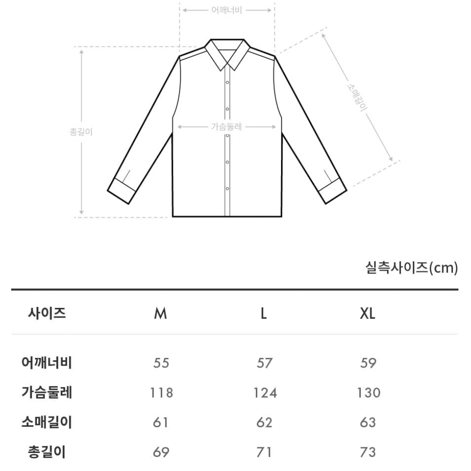 [새제품] 게스 워싱 데님 셔츠 NO3D1289 XL