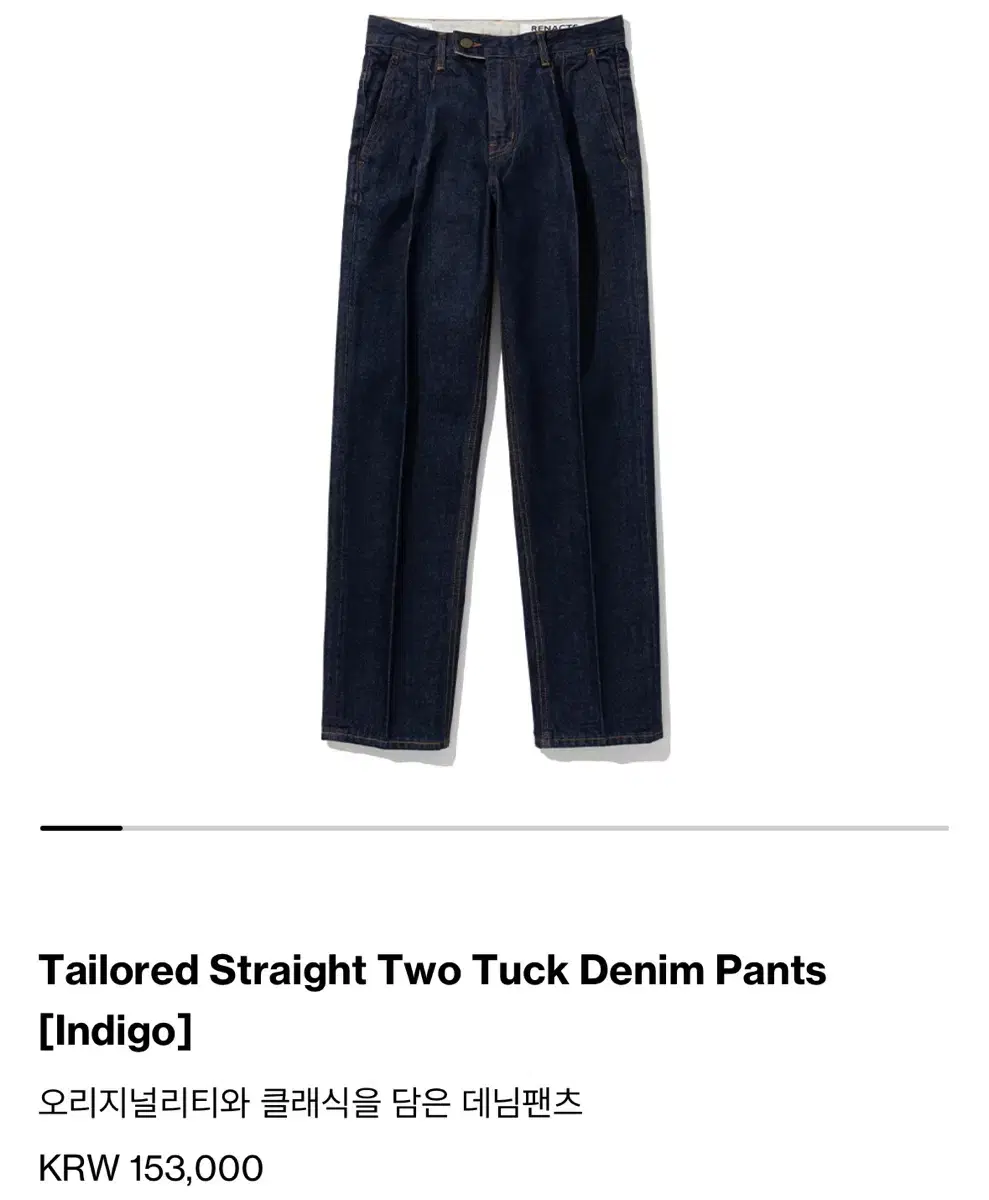 Ripped Tailored Two-Tuck Denim Pants in Indigo 4-Size (33-34)