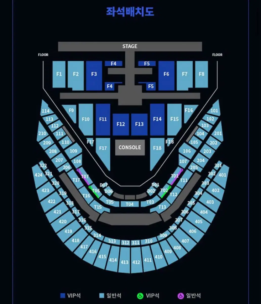 nct127 첫콘 F2구역 9열 플로어 엔시티127 콘서트 단콘 네오시티