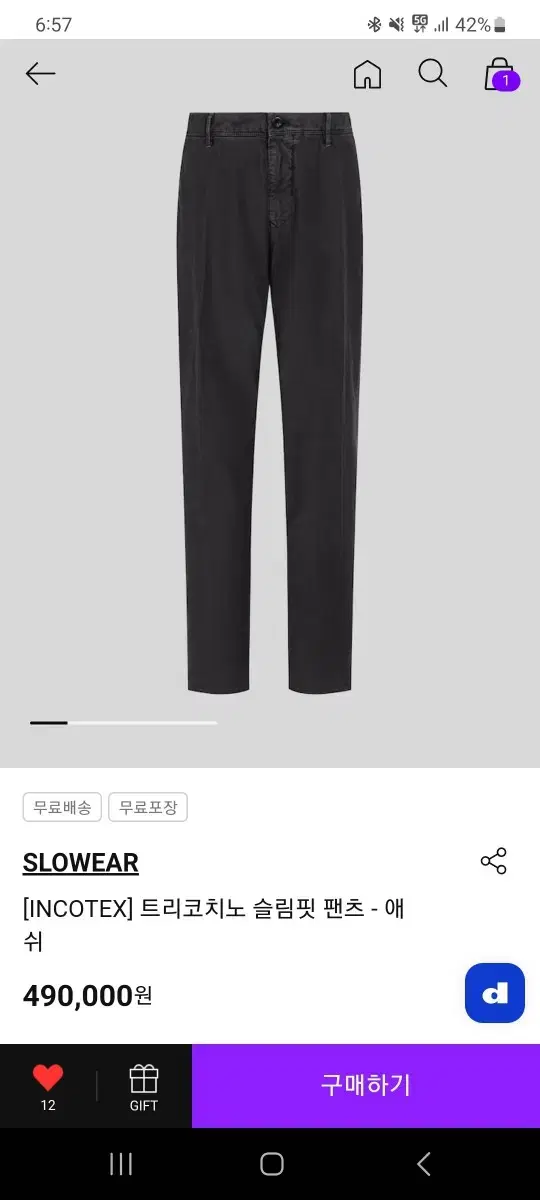 Slowwear Incotex 24SS Tricotino Slim Fit Trousers Ash 34