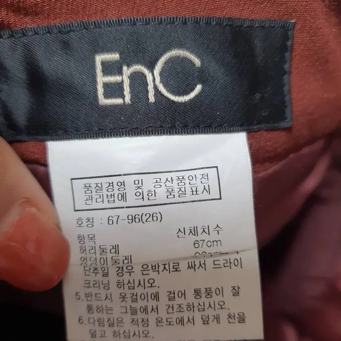 enc 여성 브라운 와이드핏 밴딩 바지 26