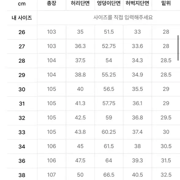 무신사 스탠다드 리얼 와이드 히든밴딩 슬랙스