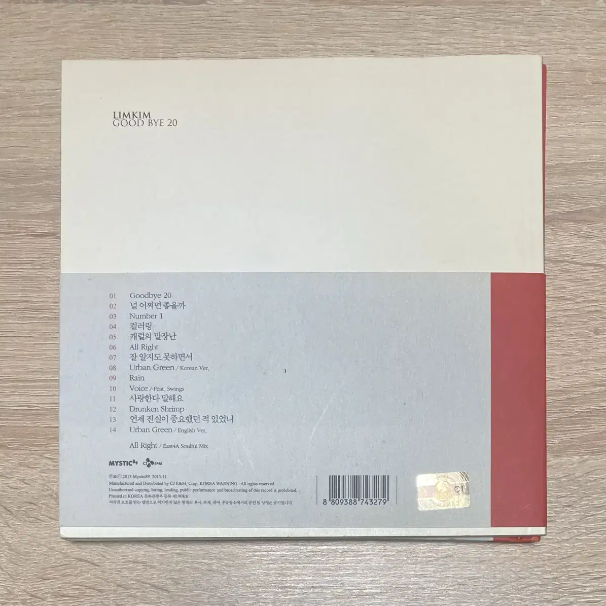 김예림 1집 Goodbye 20 CD 판매