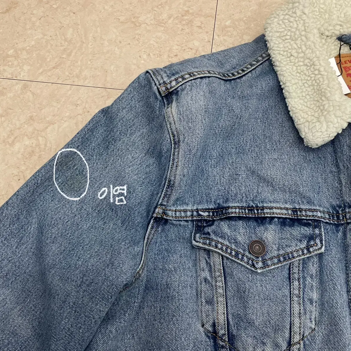 (2XL) Levi's 리바이스 쉐르파 자켓