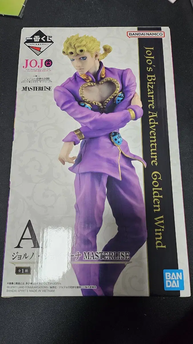 JoJo's Bizarre Adventure Part 5 First Lottery Ichibankuji A Prize Zorno