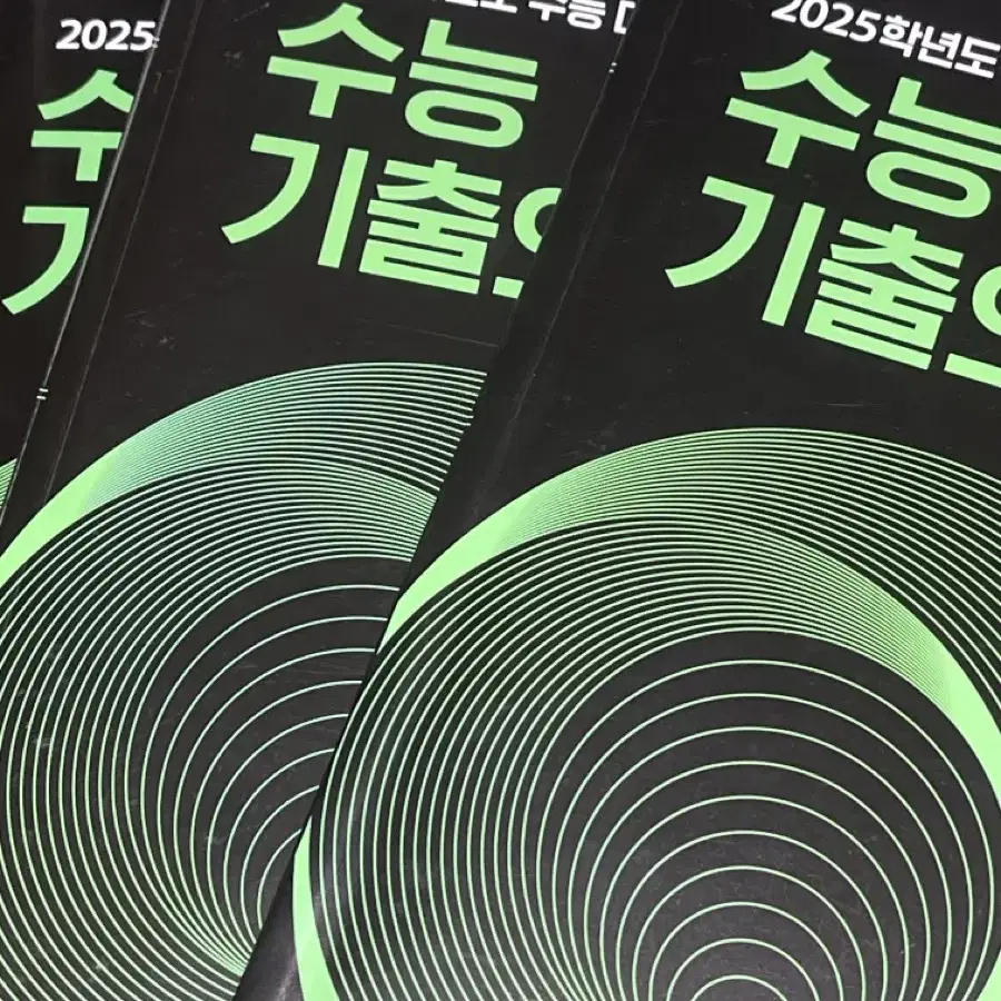 2025 수능기출의미래 수1+수2+확통