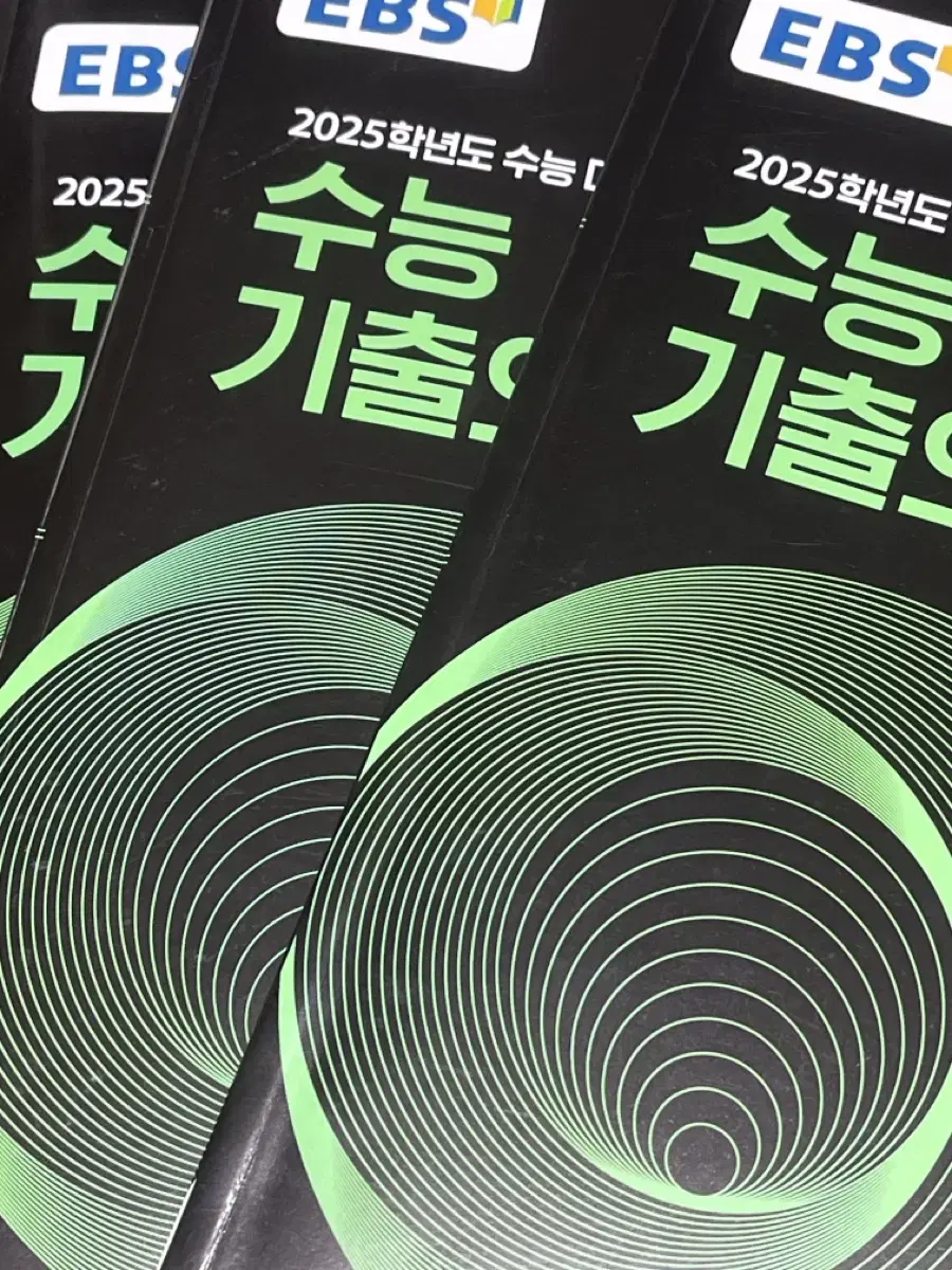 2025 수능기출의미래 수1+수2+확통