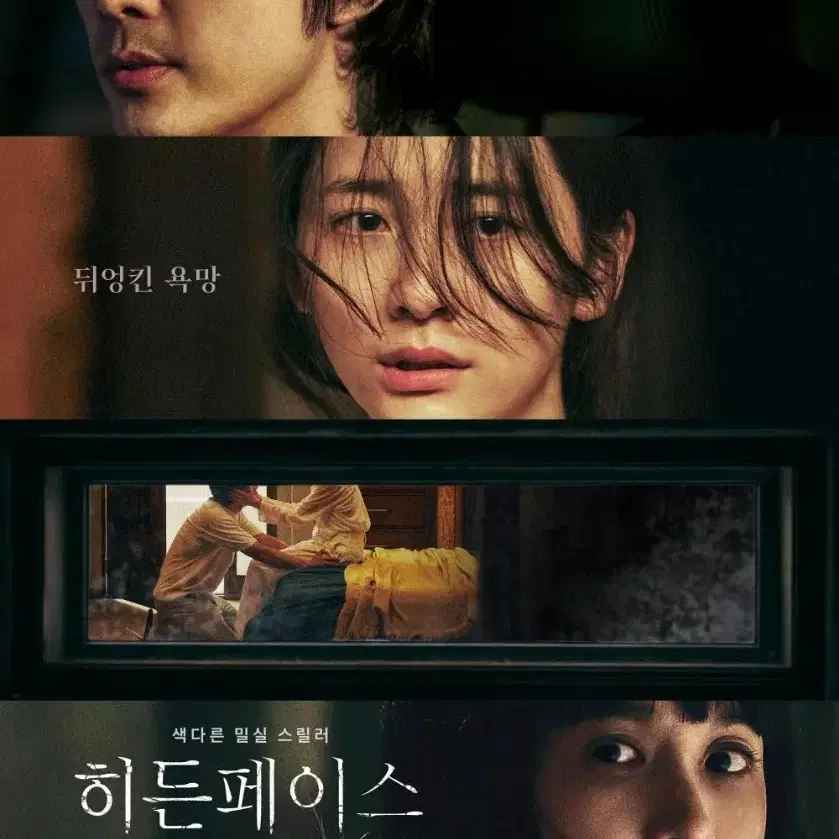 오산중앙CGV 11/23일(토) 2인권