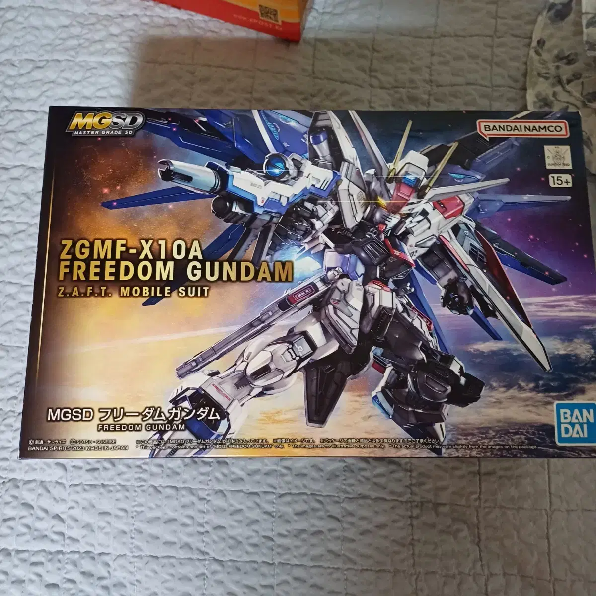 MGSD Freedom Gundam